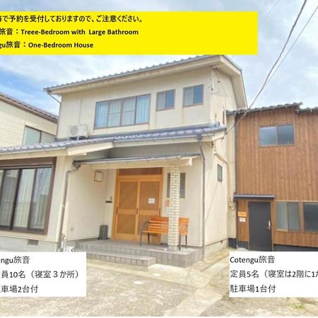 Tengu Tabi-Ne, Cotengu Tabi-Ne Kanazawa Exteriér fotografie